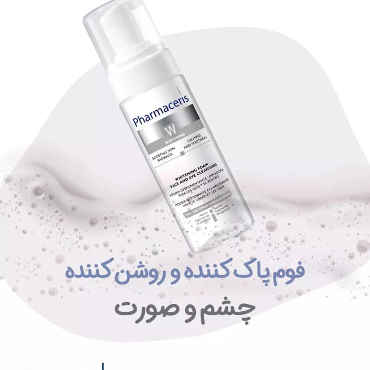 فوم پاک کننده و روشن کننده چشم و صورت پیوری آلبوسینI فارماسریز