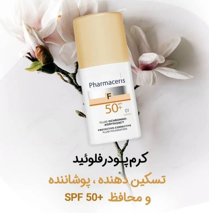 فقط شماره ۲